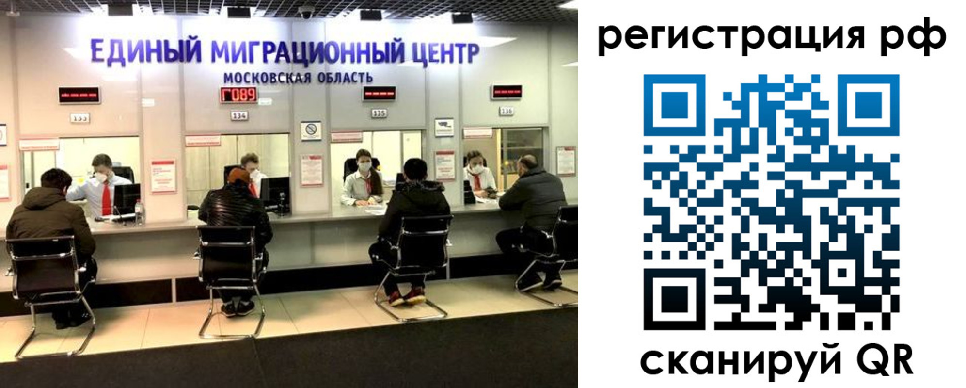 прописка для кредита в Асбесте