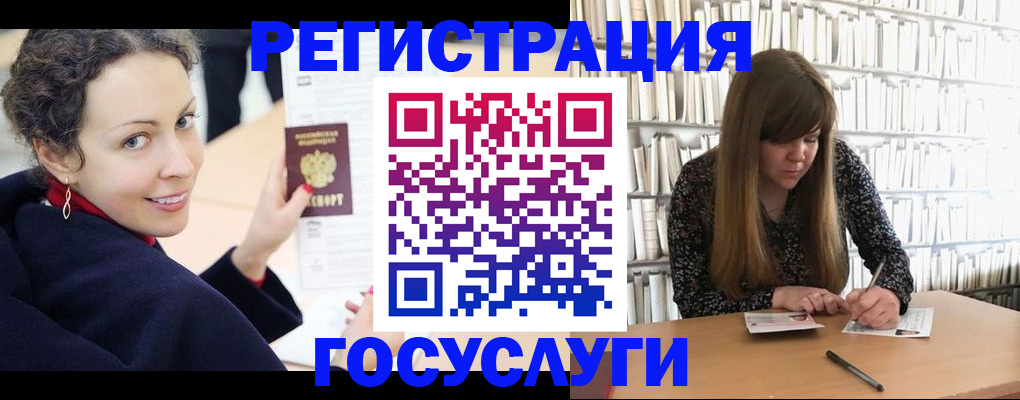 временная регистрация поиск в Асбесте